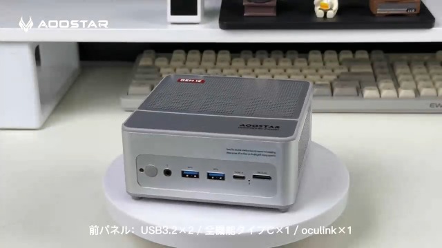 Amazon.co.jp: AOOSTAR ミニPC ryzen 7 5825U Mini pc 32G/1TB 2xDDR4