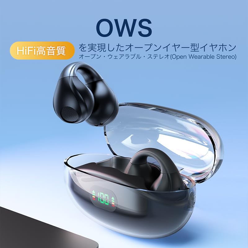 Amazon.co.jp: イヤホン bluetooth ワイヤレスイヤホン 【2026モデル