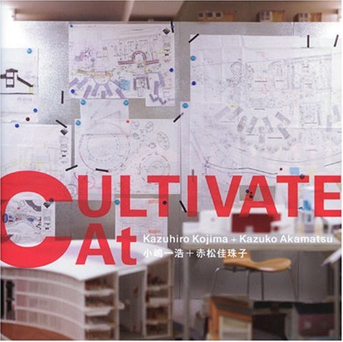 CULTIVATE(カルティベイト)