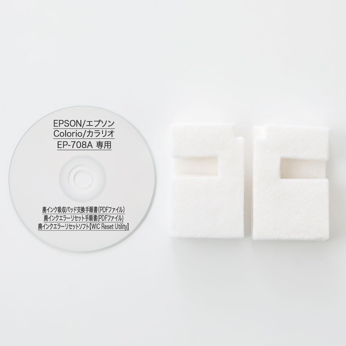 Amazon.co.jp: 保証付 EP-708A 専用 ♪安心の日本製吸収材♪ 廃インク