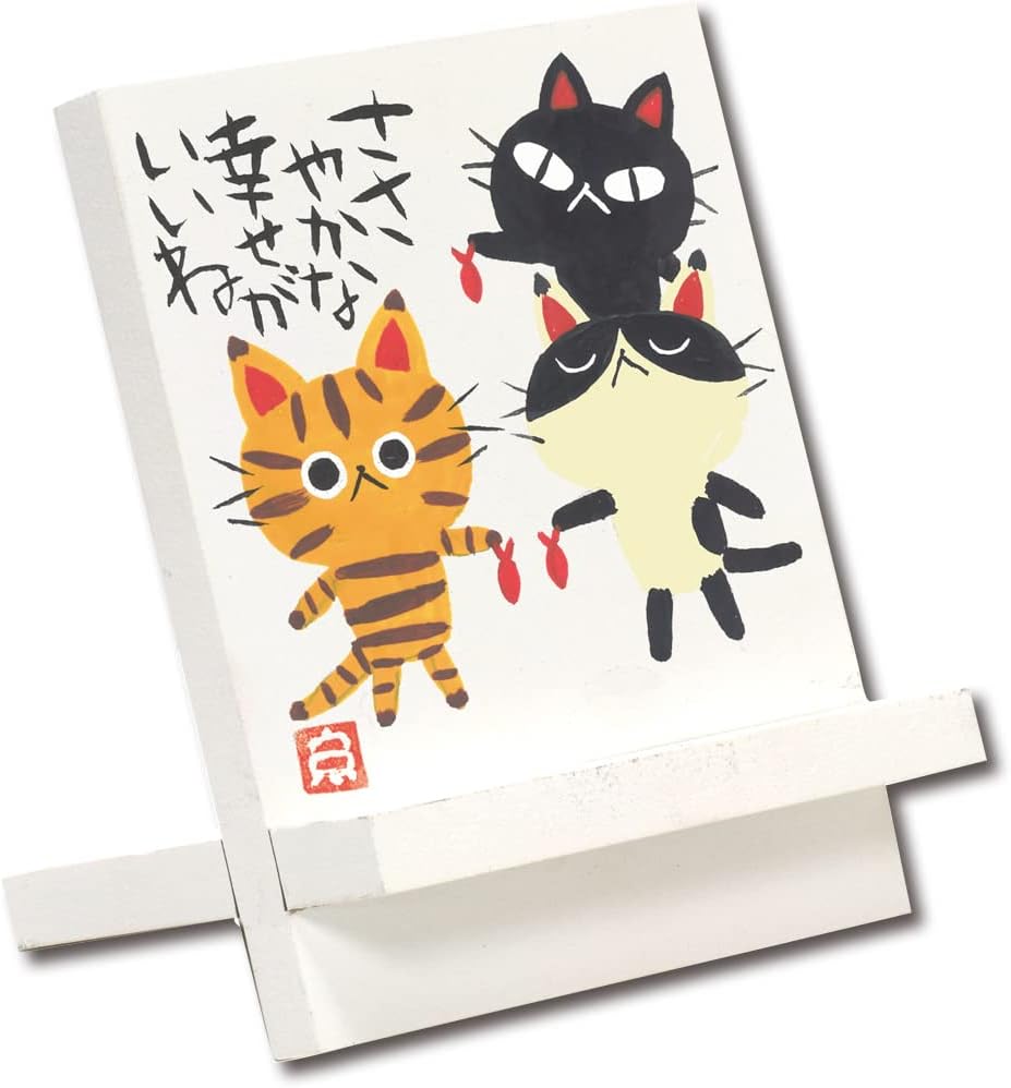 Eupower Tadaharu Itoi Wooden Easel Art Lunch