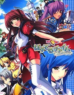 Amazon.co.jp: ぱすてるチャイム Continue : PCソフト