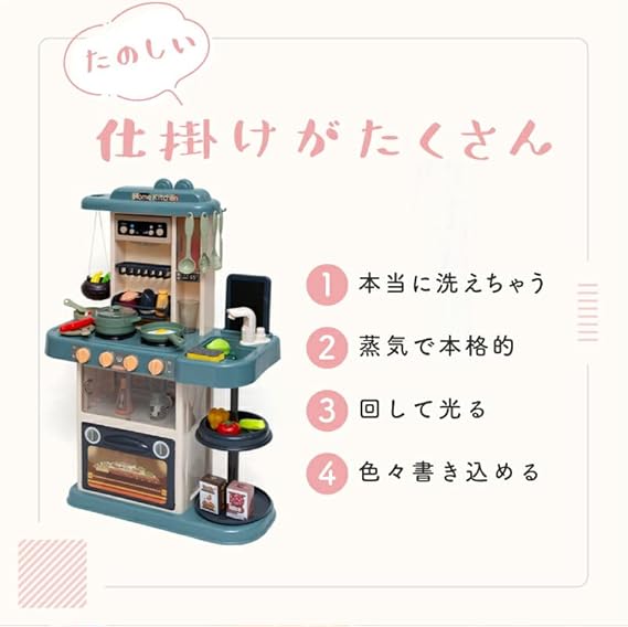 キッチン 野菜 蛇口 ままごとキッチンセット ままごと ままごとセット プラスチック 5shukuk Com