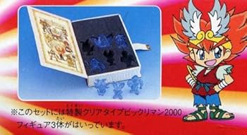 ビックリマン2000 フィギュアコレクション全48種+フィギアケース セット 今トレーディングフィギュア 全48種+ディスプレイケースセット