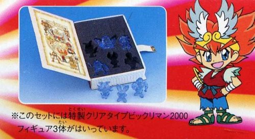 Amazon | ビックリマン2000 フィギュアケース 特性クリアタイプ
