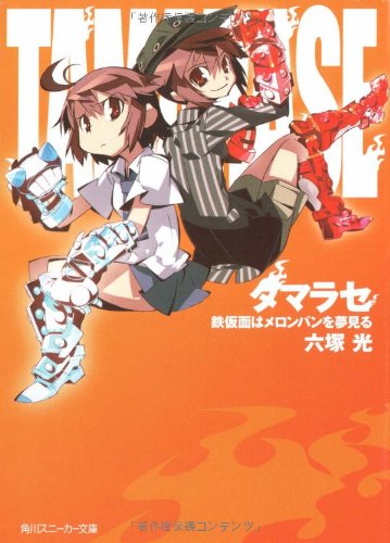 あいどるますたー 北へ 行こうランララン ニコニコ動画