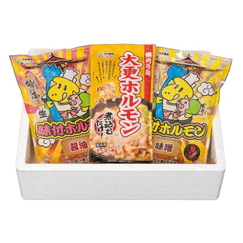 肉の横沢 ホルモン 食べ比べ 3種セット 大更ホルモン/味付ホルモン(味噌) / 味付ホルモン(醤油)