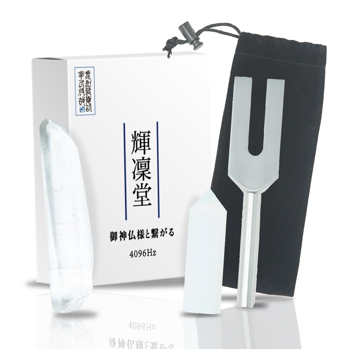 Amazon | 【輝凜堂 公式】ヒーリングチューナー 霊視鑑定師 完全