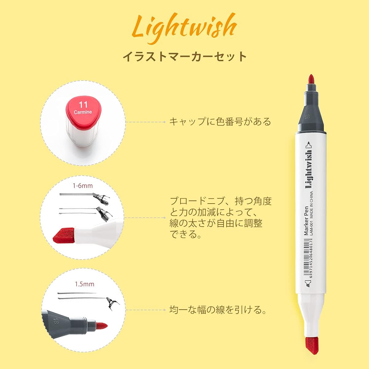 大特価 マーカーペン Lightwish イラストマーカー コミック マンガ 美術 カード イラストなどに適 太細両端 アルコールマーカー 168色 筆箱 Raffles Mn