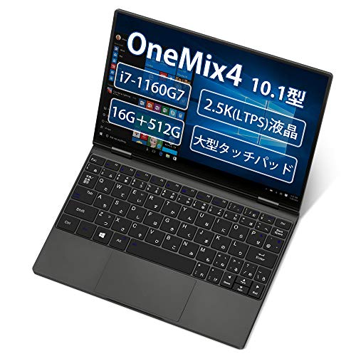 Amazon.co.jp: 【メーカー直販】ONE-NETBOOK OneMix4 プラチナ限定版