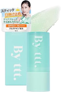 【本田翼プロデュース】By ttt. 公式 クリアサンスティック 20g SPF50+ PA++++ 日焼け止めスティック 敏感肌パッチテスト済み 手が汚れない UVカット グルタチオン バイティースリー