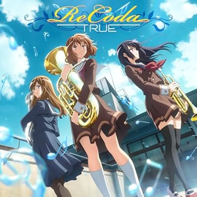 響け!ユーフォニアム 3期 アニメ シーズン3 主題歌 OP オープニング TRUE reCoda