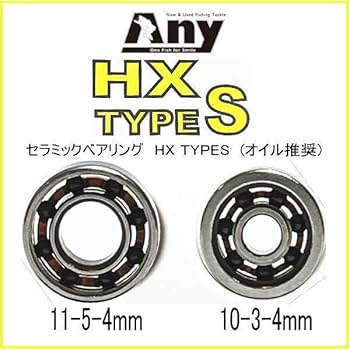 20 メタニウム 純正スプール セラミックボールベアリング付き 51dnWRGcLKL._UF350,350_QL80_.jpg
