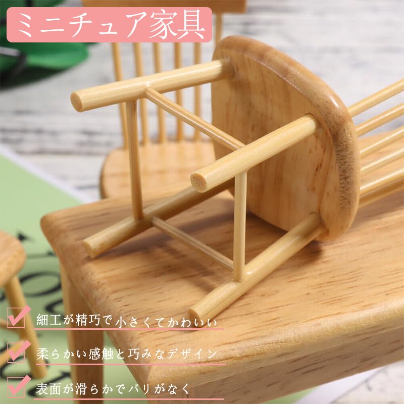 Amazon.co.jp: 5点セット 1/12ドールハウス家具 チェアモデル