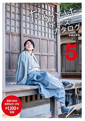 Amazon.co.jp: 落第忍者乱太郎（47） (あさひコミックス) eBook : 尼子