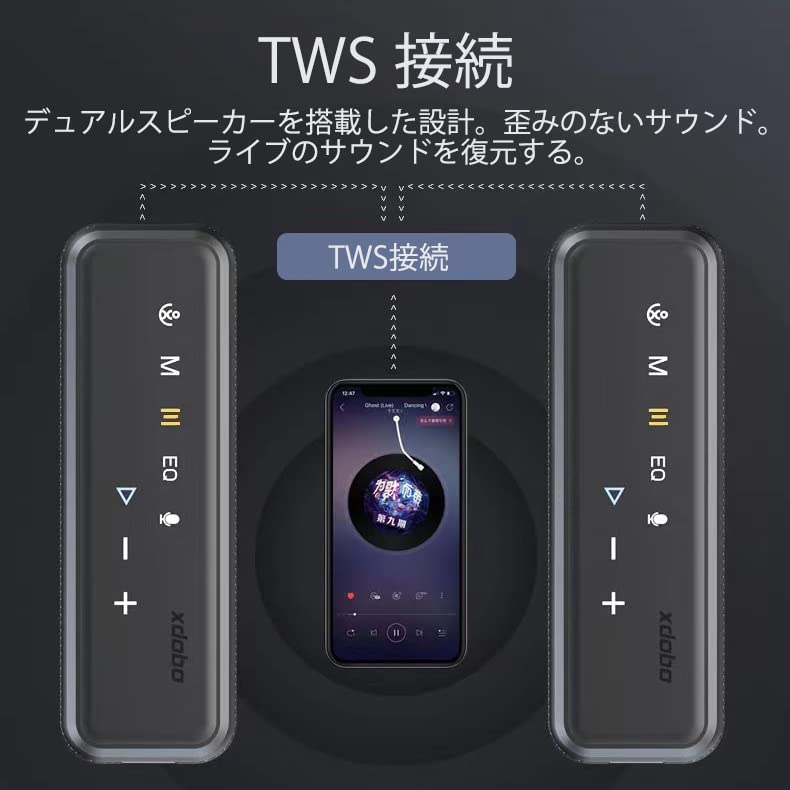 xdobo ｘ８ＭＡＸ ブルートゥーススピーカー Bluetooth Amazon.co.jp: 2.2ch xdobo x8MAX ブルートゥース