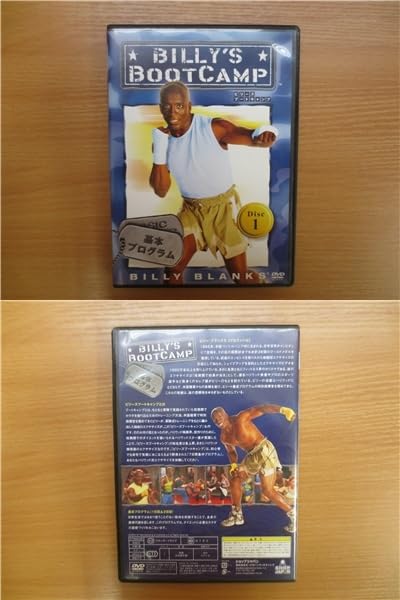 ビリーズブートキャンプ エクササイズ DVD 4点セット ビリーズブートキャンプ 4枚セット （基本・応用・腹筋・最終