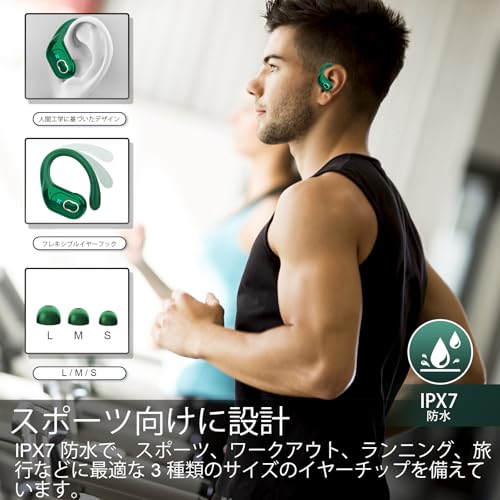 イヤホン bluetooth 耳掛け ワイヤレスイヤホン 最大75時間再生 Hi-Fi音質 Bluetooth5.4 瞬時接続 AAC対応【2025年新モデル、完全ワイヤレス、ENCノイズキャンセリングマイク搭載】 ヘッドホン IP7防水 LEDディスプレイ Type-C 急速充電 適用 iPhone/Android ビジネス/WEB会議/通勤/通学/スポーツ