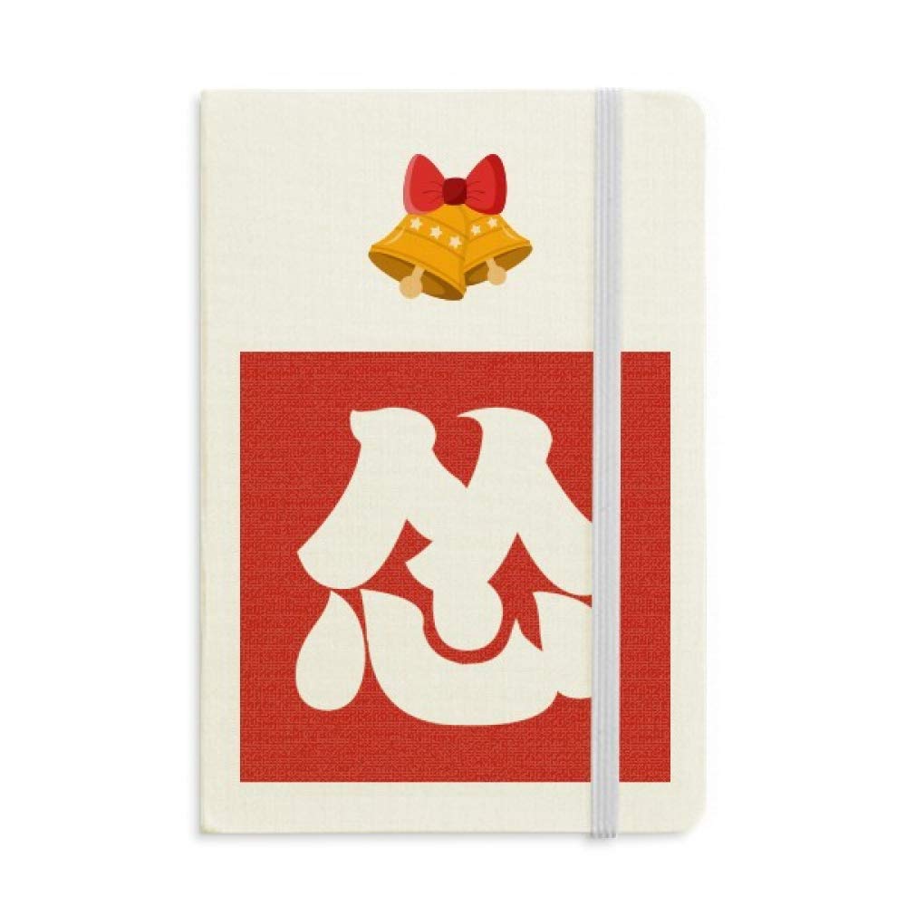 Carnet de notes personnage chinois terrifié cahier A5 à lignes - 5