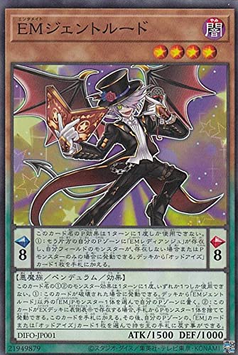Amazon.co.jp: 遊戯王 DIFO-JP001 EMジェントルード (日本語版
