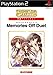 Produktbild SuperLite 2000: Memories Off Duet - 1st & 2nd stories[Japanische Importspiele]