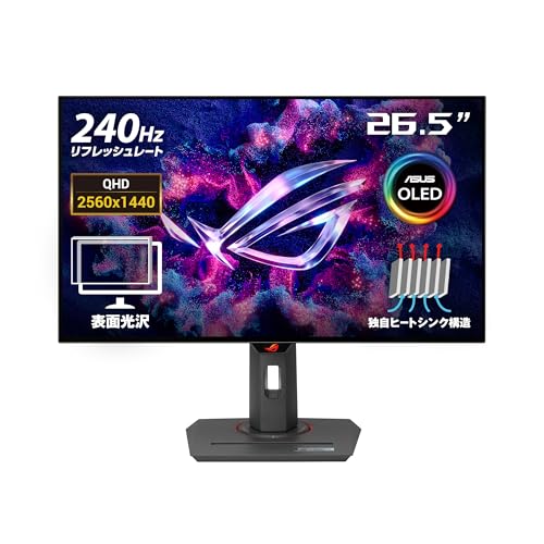 ディスプレイ・モニター本体 ASUS Strix OLED XG27AQDMG WQHD 240Hz ROG Strix OLED XG27AQDMG | 27 to 31.5 Inches | Gaming