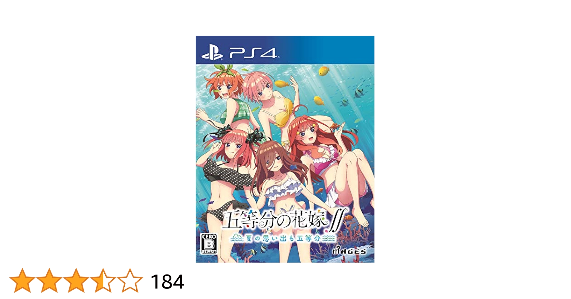 Amazon.co.jp: 五等分の花嫁∬ ~夏の思い出も五等分~ - PS4 : ゲーム