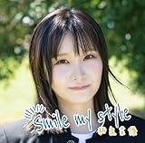 Smile my style (通常盤)