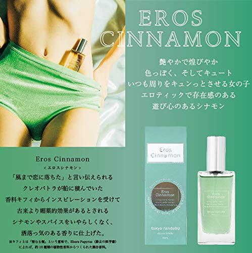 Amazon.co.jp: フェロモン香水 トウキョウランデブー オードトワレ