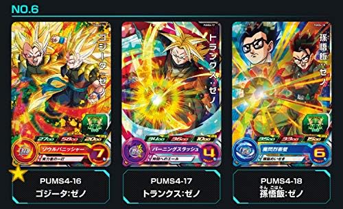 新品アルティメットブースター超パック1BOX20パックフルコンプリート