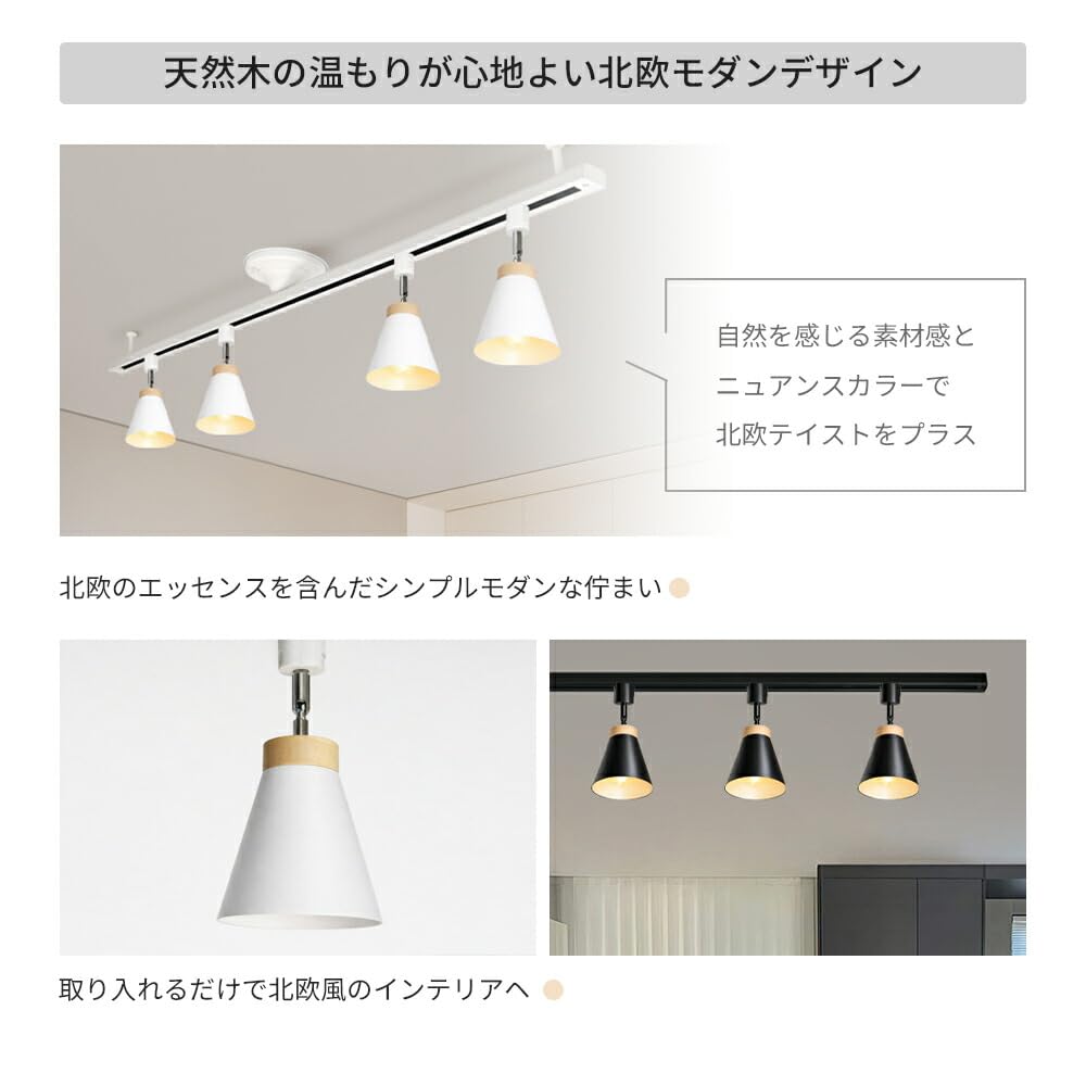 Allegro Lighting ダクトレール スポットライト ダクトレール照明 Amazon.co.jp : Allegro Lighting ダクトレール スポットライト ダクト