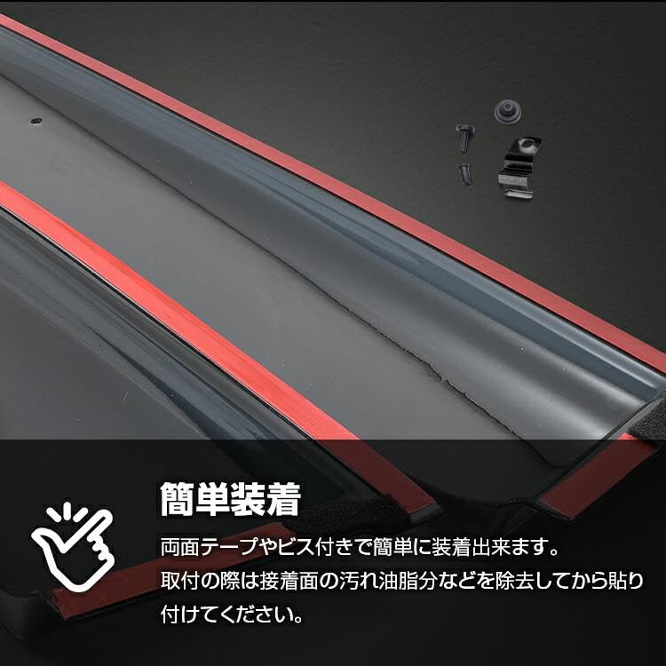 Amazon | タンク ルーミー 900系 ドアバイザー サイドバイザー 金具付