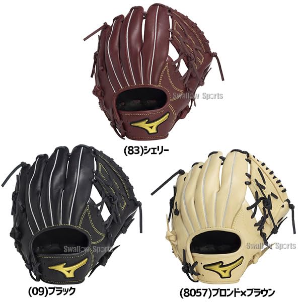 Amazon | 野球 ミズノ 軟式グローブ グラブ Mz Softer オールラウンド