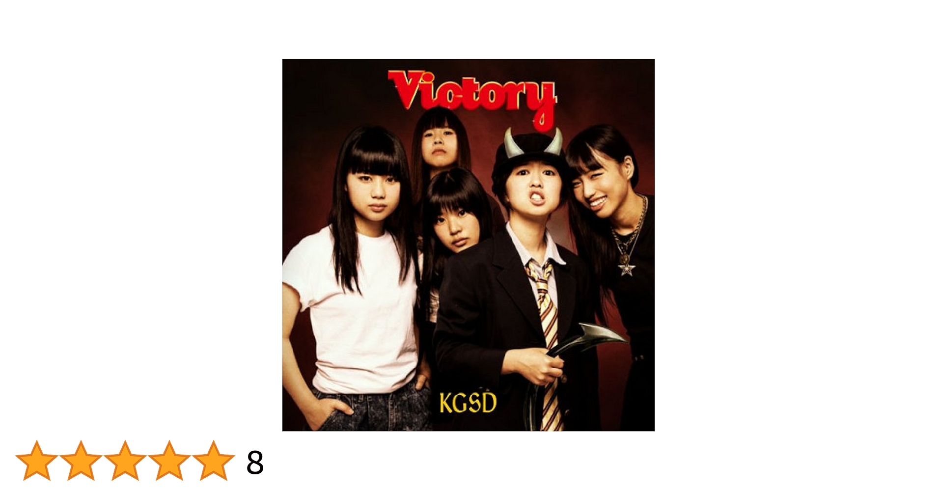 Amazon.co.jp: KGSD: Music
