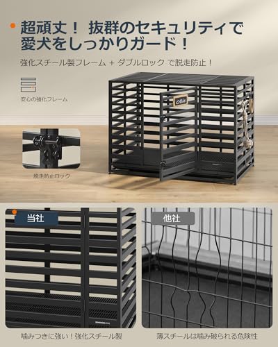 SONGMICS HOME 犬ケージ 中型犬 大型犬 トレー付き 頑丈安全 拡張可能デザイン ペットケージ ペットサークル 大型 組立簡単 室内外兼用 幅107x奥行70x高さ82.5cm ペットハウス PPD023B01 の商品画像 2