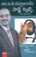 Soft Skills Telugu 9382203435 Book Cover