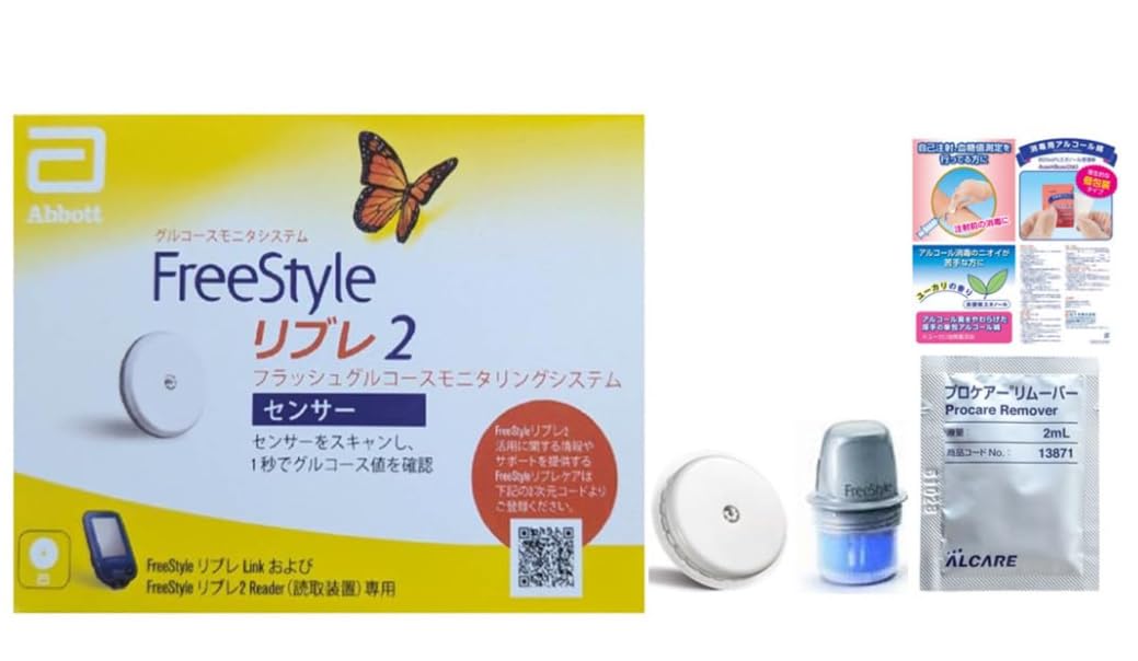 Amazon.co.jp: 【特典付】フリースタイルリブレ2 センサー 1個入