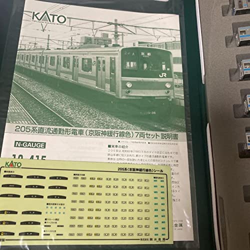 Amazon | KATO 10415 205系 京阪神緩行線色 7両セット Nゲージ | 鉄道