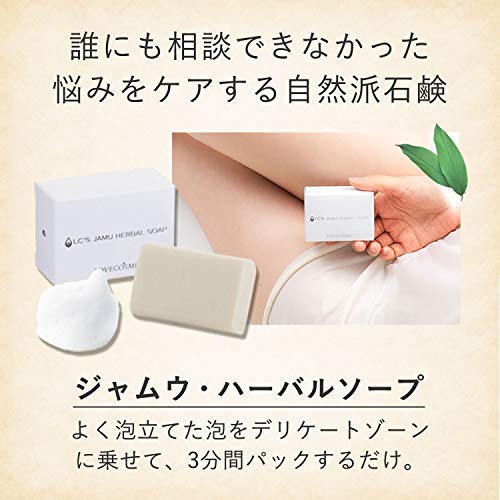 Lcラブコスメティックで商品購入すると 家族にバレる 伝票は 店舗名は 美容 アニオタましゅまろ