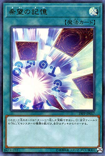 遊戯王　プレミアムパック1 ウルトラレア　カード　全種　コンプリート　送料無料 1期 PREMIUM PACK 1(遊戯王 - PREMIUM PACK) 価格相場カード