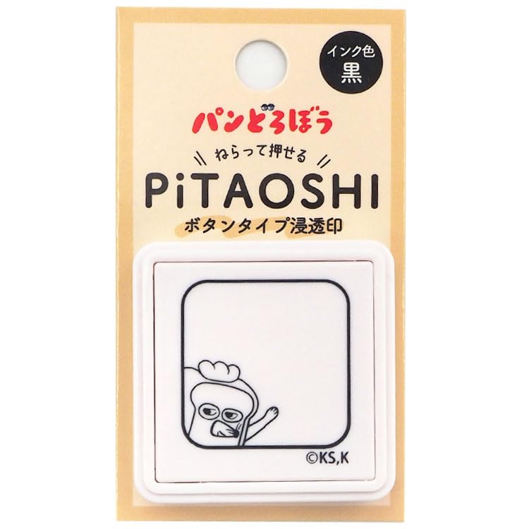 Amazon.co.jp: カミオジャパン パンどろぼう PITAOSHI浸透印 1