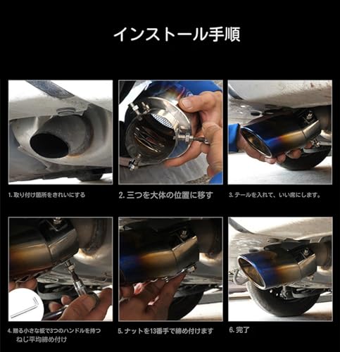 トヨタ 新型ハリアー 80系新型ハリアー 80系 に適用テールスロート ステンレス鋼 マフラーカッター テールスロート 車の排気 排気管 二重管装飾アクセサリー 外装パーツ簡単取付(黒-曲げる)