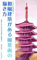 水彩画 楽譜と建物のデザイン hqdefault.jpg