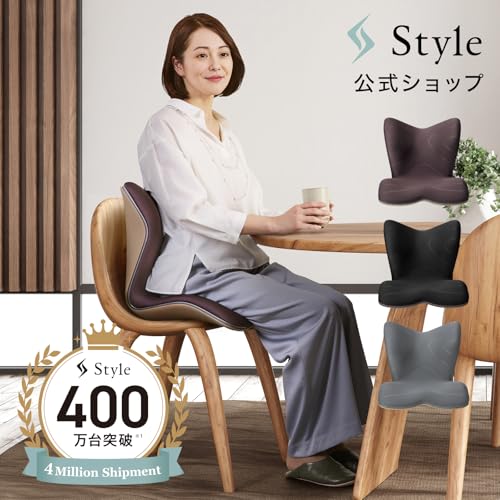 Style スタイル プレミアム シリーズ/Style PREMIUM Series MTG エムティージー 骨盤サポートチェア 座椅子 ミーティングチェア YS-AL03A の商品画像 1