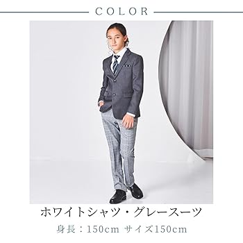 ⑧ 150 レディフレディ　フォーマル　6点セット　スーツ　男の子　入学　卒業 ⑧ 150 レディフレディ フォーマル 6点セット スーツ 男の子