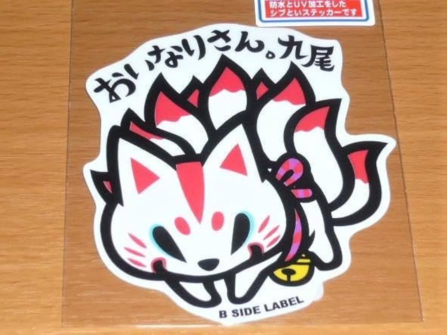 ぱお様 Z/X -Zillions of enemy X- SHiFT 1st Album 「キミが大好きだよ