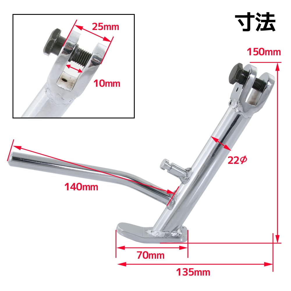 前後サスペンションセット、ショートスタンド、ホンダ、フュージョン用 フュージョン用 スーパーローダウン5点セット 前後