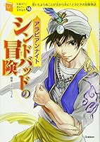 ???????? ????????? (10????????????) 405204231X Book Cover