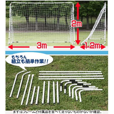 LEADING EDGE ミニサッカーゴール ESFG-002 Amazon | [LEADING EDGE] ミニサッカーゴール ESFG-002 計2点