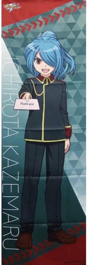 不動明王 キャラポス イナズマイレブンGo スティックポスター イナズマ